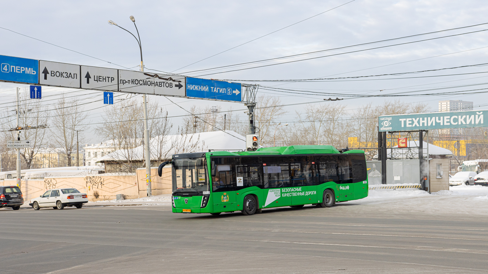 Свердловская область, НефАЗ-5299-40-57 (CNG) № 308