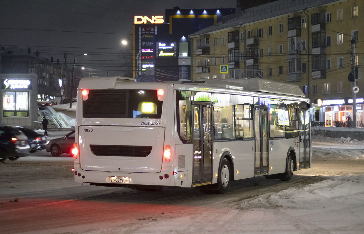 Кировская область, ЛиАЗ-5292.67 (CNG) № х850