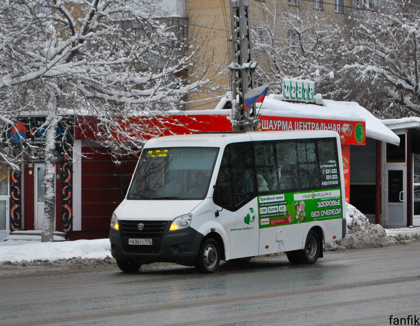 Челябинская область, ГАЗ-A64R42 Next № Т 636 ТС 174