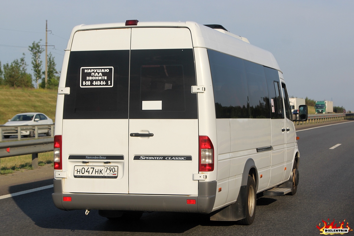 Московская область, Луидор-223237 (MB Sprinter Classic) № Н 047 НК 790