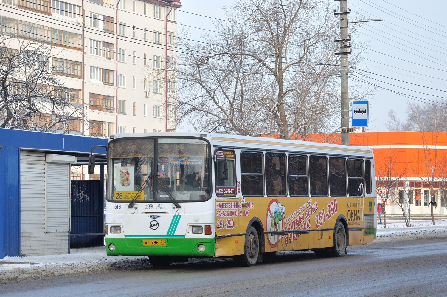 Тульская область, ЛиАЗ-5256.26 № 513