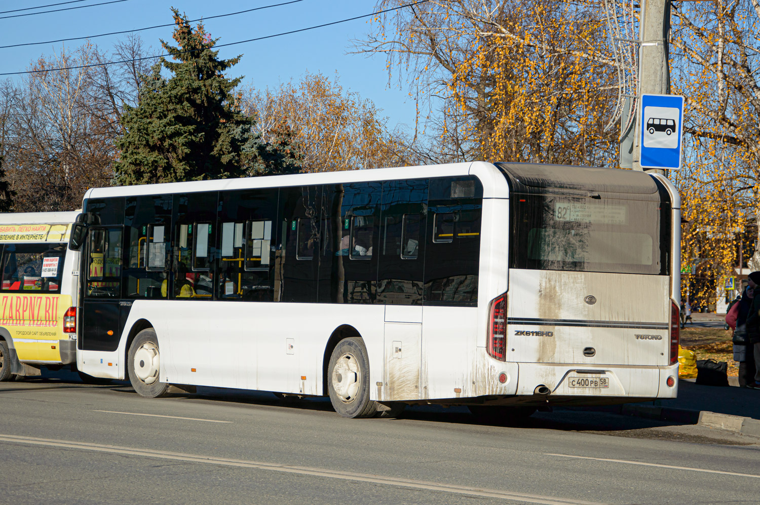 Пензенская область, Yutong ZK6116HG № С 400 РВ 58