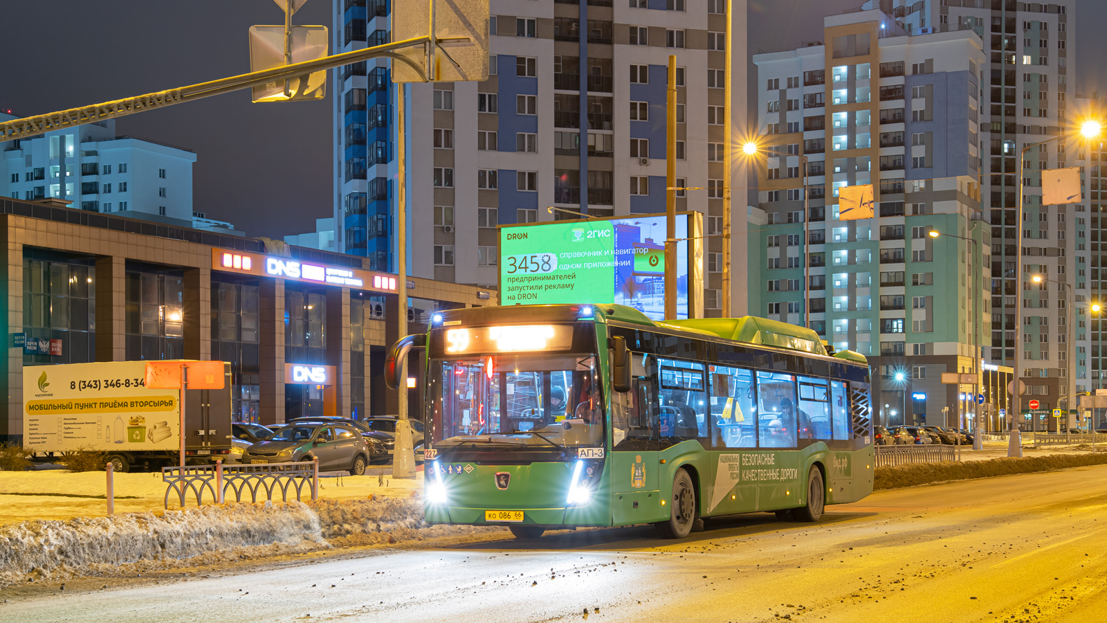 Свердловская область, НефАЗ-5299-40-57 (CNG) № 1227