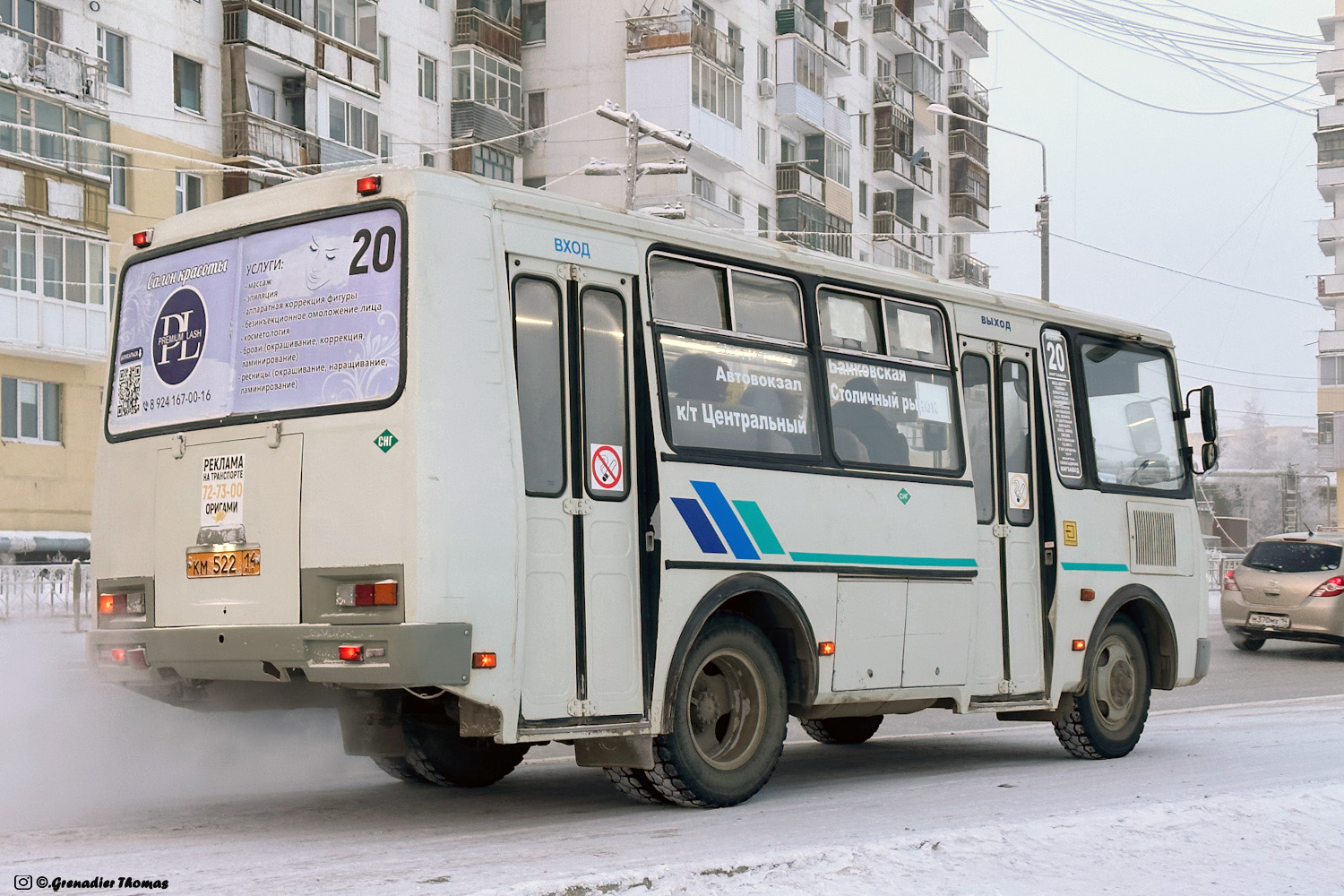 Саха (Якутия), ПАЗ-32053-20 № КМ 522 14