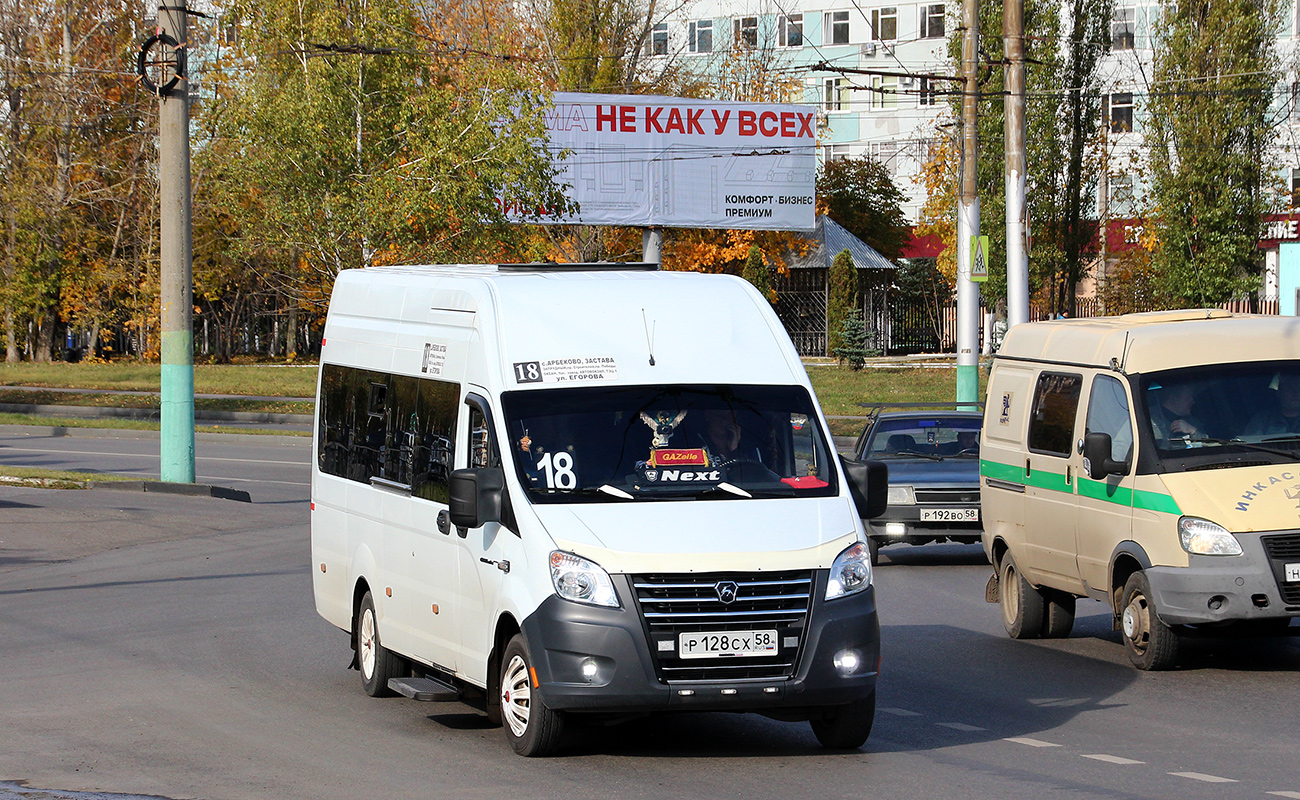 Пензенская область, ГАЗ-A65R52 Next № Р 128 СХ 58