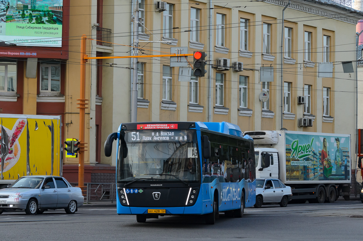 Кемеровская область - Кузбасс, НефАЗ-5299-40-57 (CNG) № 632