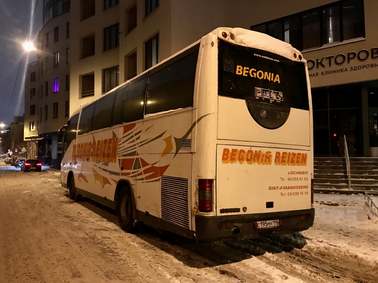 Санкт-Петербург, Irizar Century II 12.37 № С 195 МУ 198
