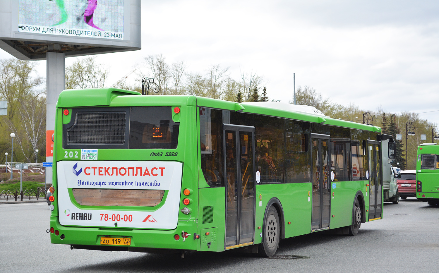 Тюменская область, ЛиАЗ-5292.65 № 202