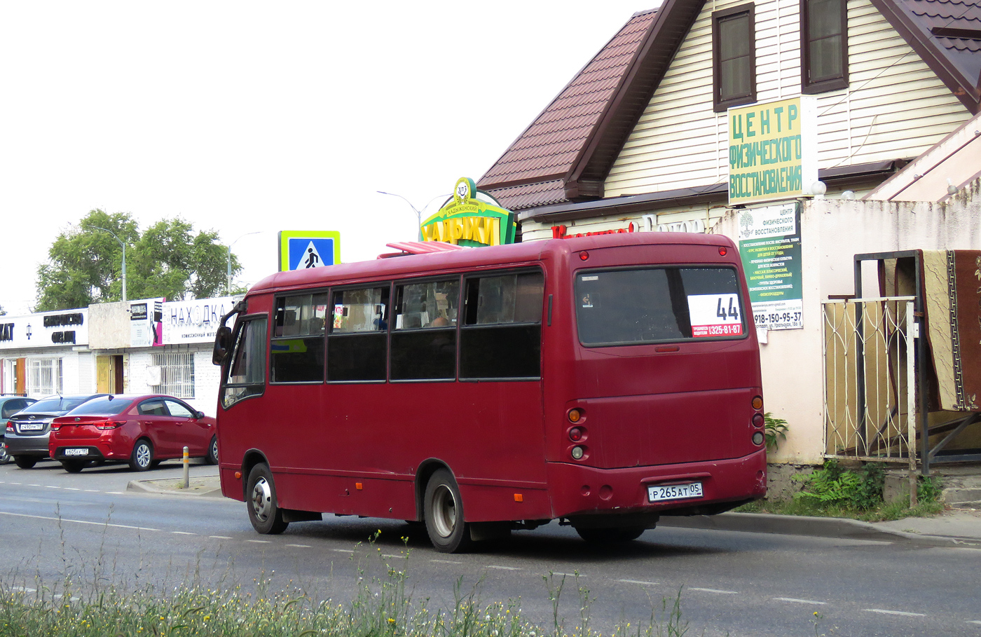 Краснодарский край, Real № Р 265 АТ 05