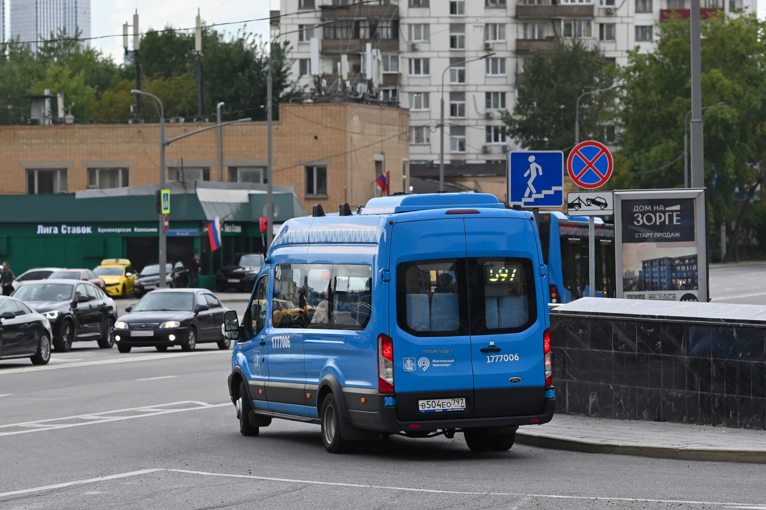 Москва, Нижегородец-222708 (Ford Transit FBD) № 1777006 Москва, Нижегородец-222708 (Ford Transit FBD) № 1777006