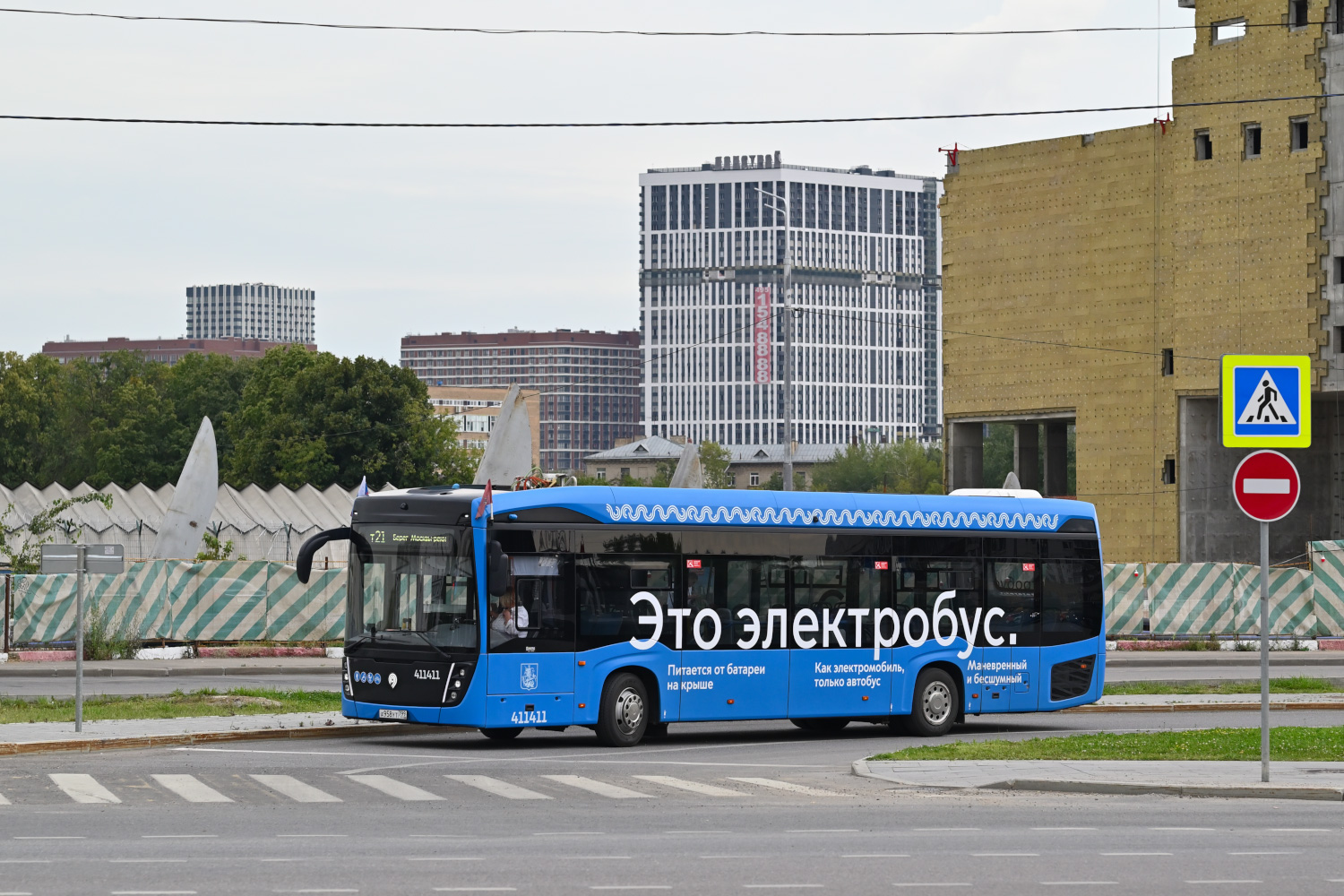 Москва, КАМАЗ-6282 № 411411