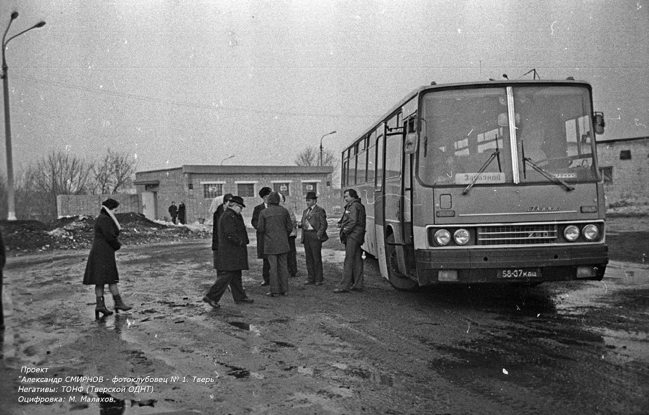 Тверская область, Ikarus 250.58 № 58-37 КАЩ; Тверская область — Калининские автобусы за пределами региона (1970 — 1980-е гг.)