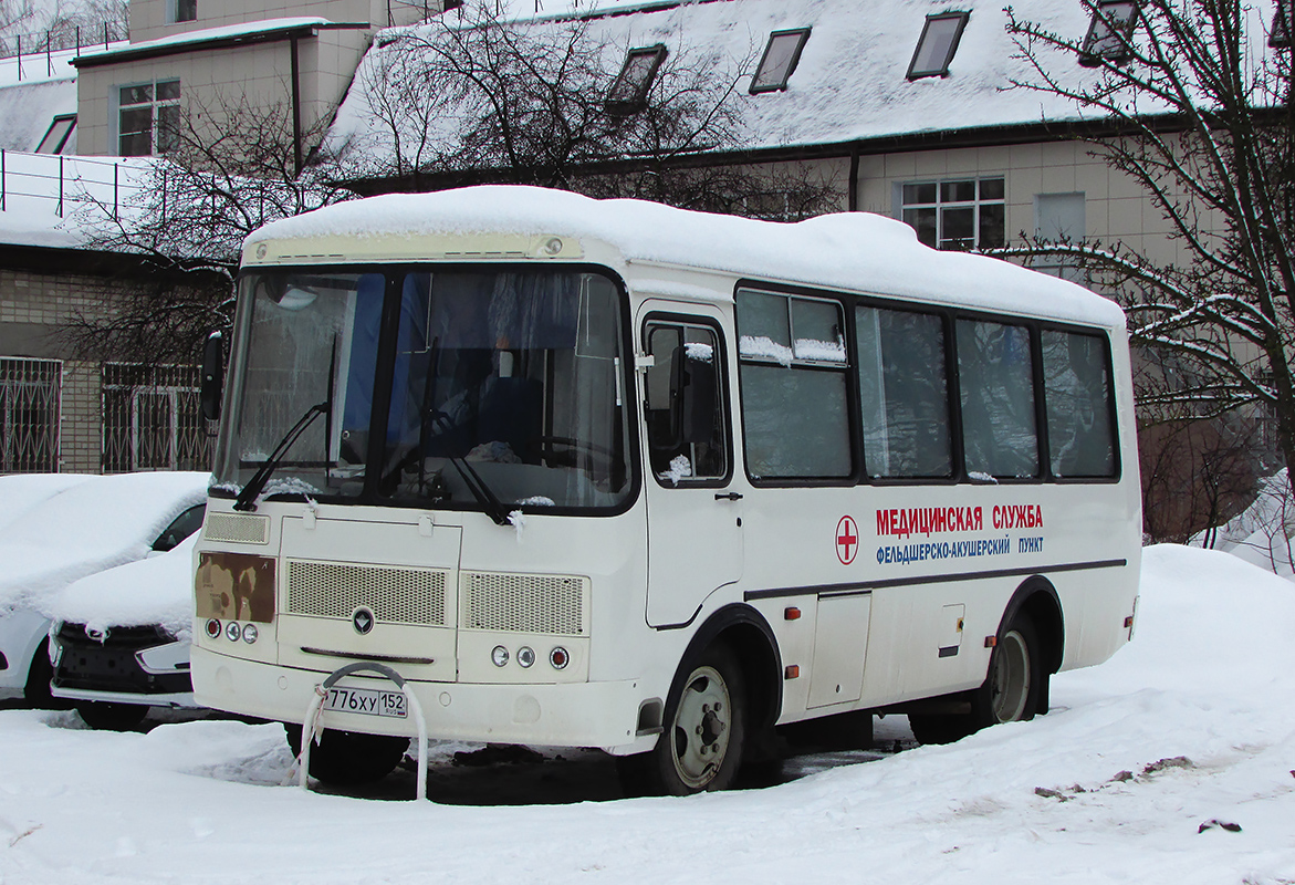 Нижегородская область, ВМК3033 (ПАЗ-32053) № Р 776 ХУ 152