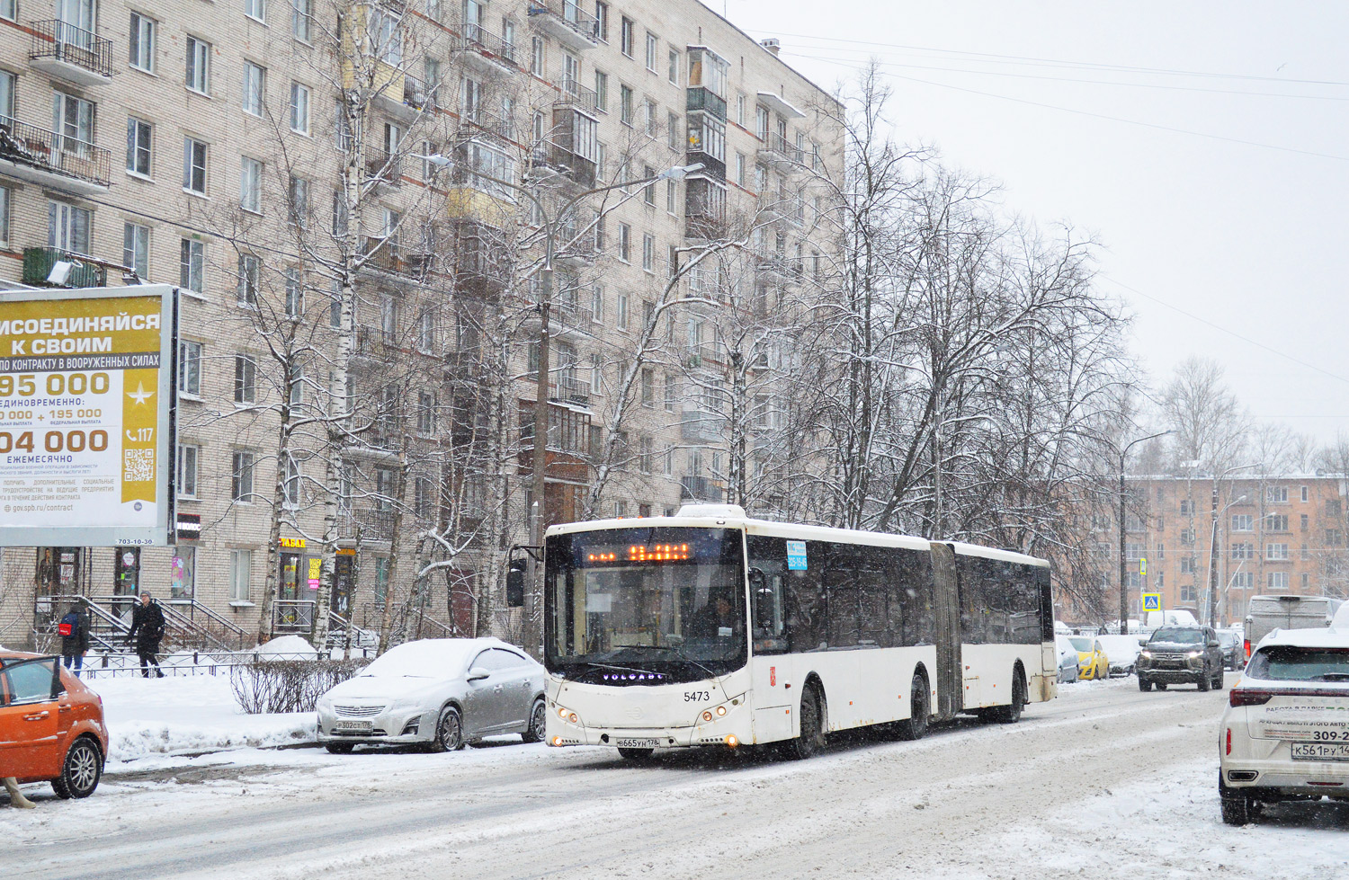 Санкт-Петербург, Volgabus-6271.00 № 5473