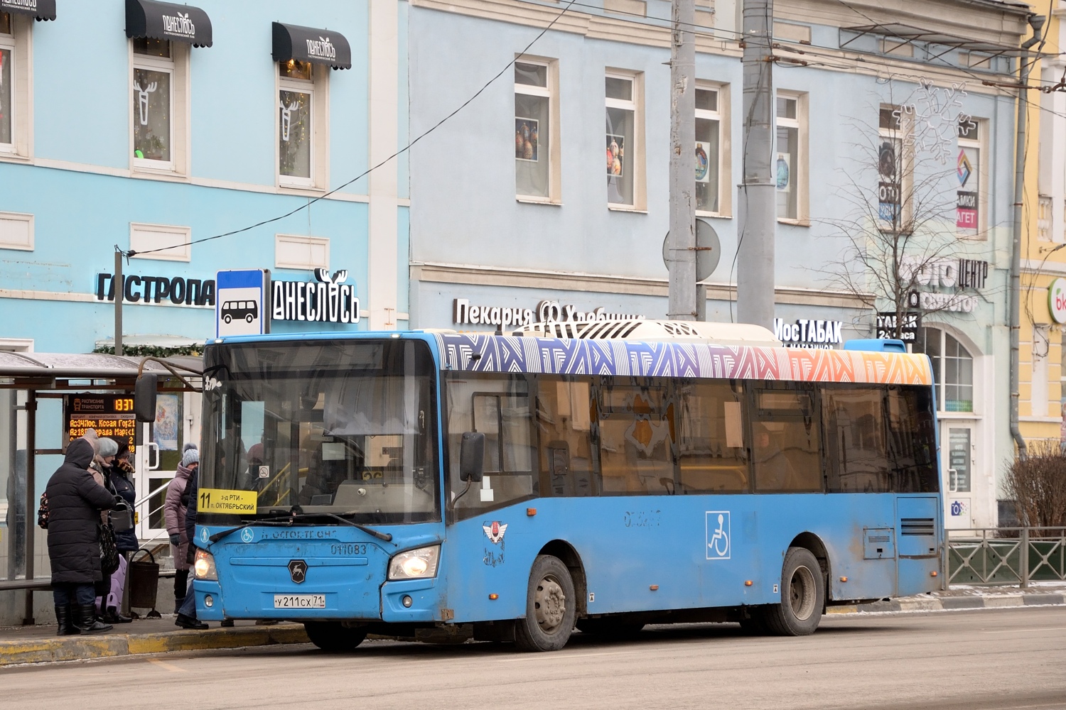Тульская область, ЛиАЗ-4292.60 (1-2-1) № 452