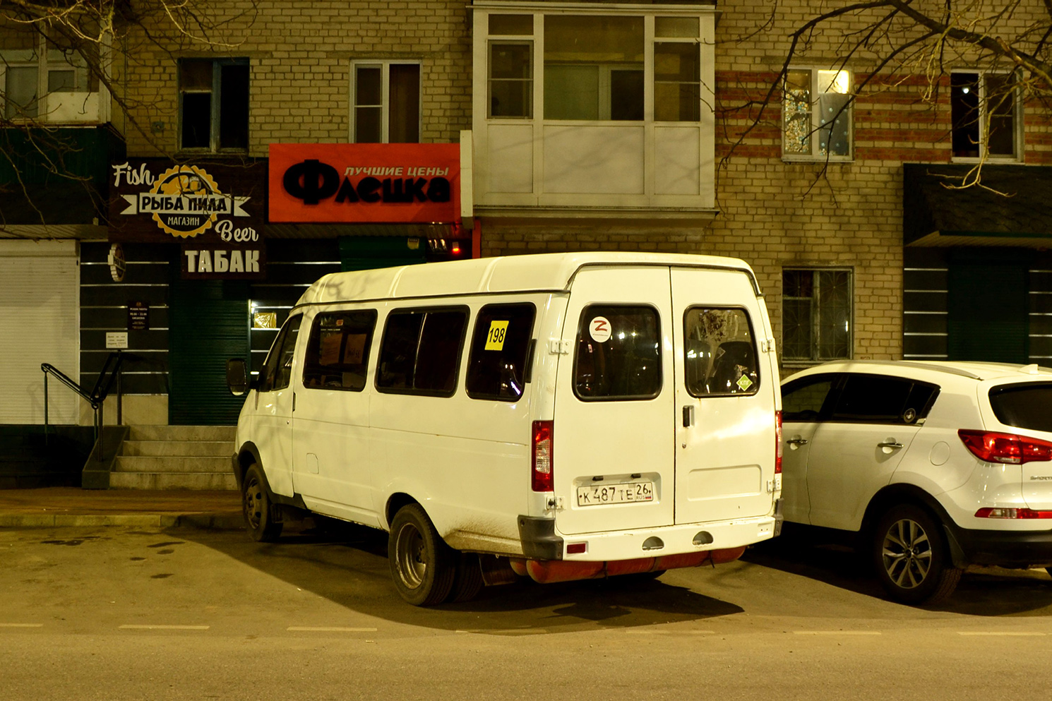Ставропольский край, ГАЗ-322132 (XTH, X96) № К 487 ТЕ 26