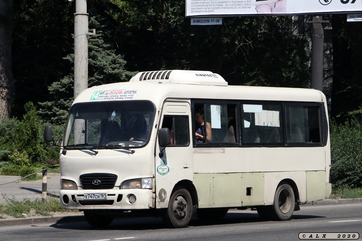 Ростовская область, Hyundai County SWB C08 (РЗГА) № 02013