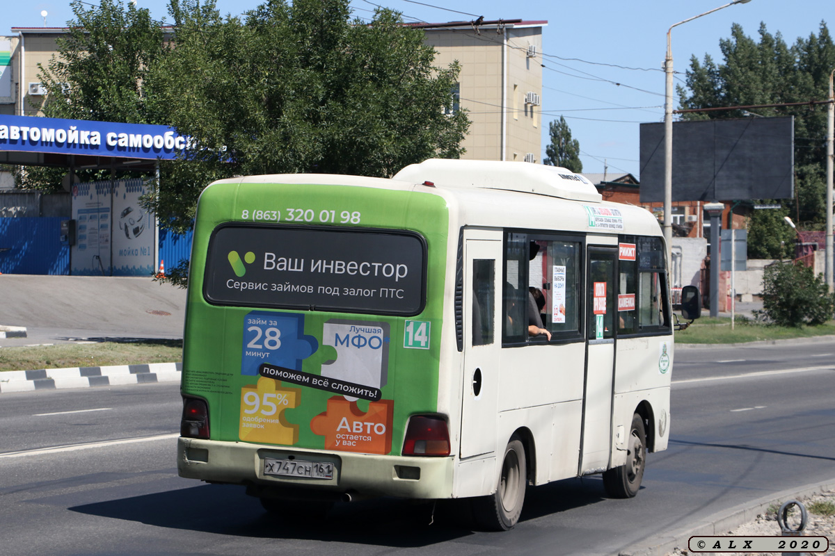 Ростовская область, Hyundai County SWB C08 (РЗГА) № 02013