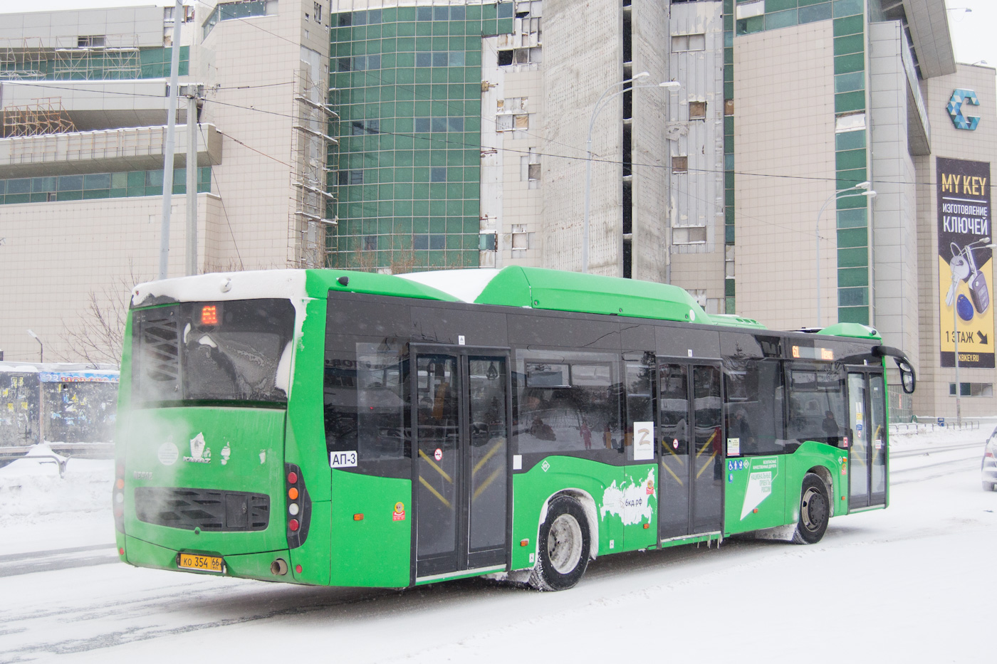Свердловская область, НефАЗ-5299-40-57 (CNG) № 1253