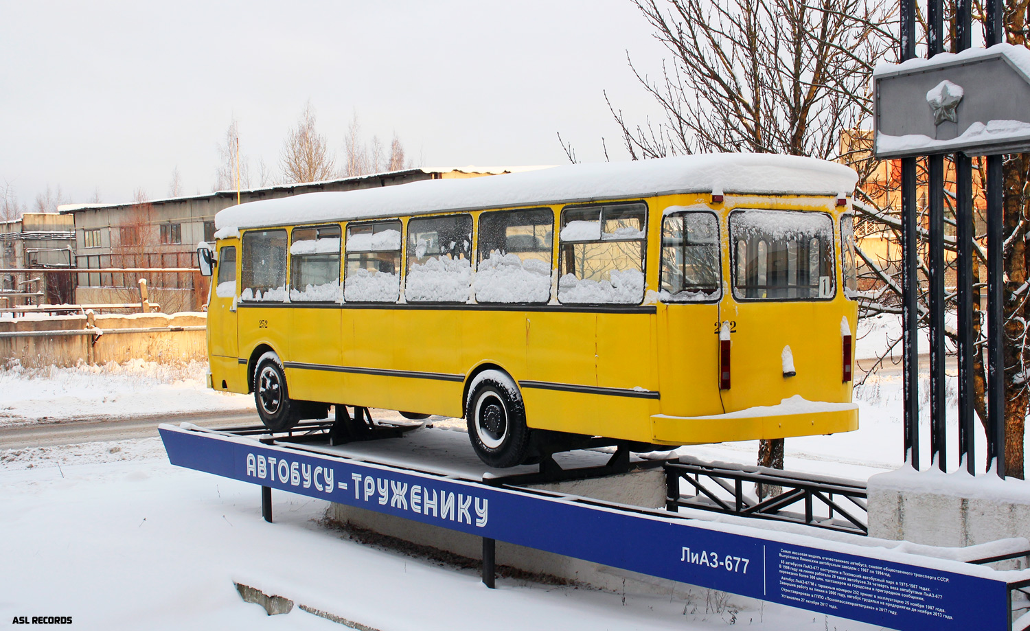 Псковская область, ЛиАЗ-677МБ № 252 Псковская область, ЛиАЗ-677МБ № 252