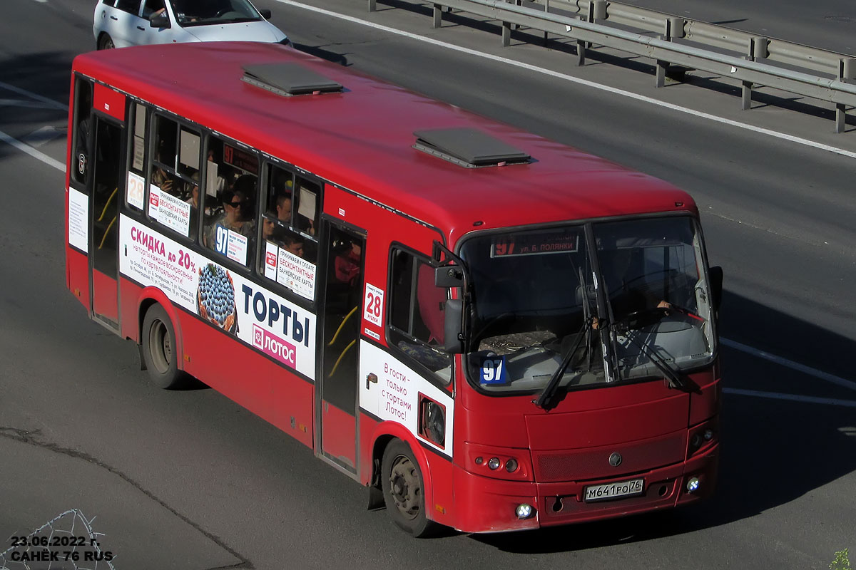 Ярославская область, ПАЗ-320412-04 "Вектор" № М 641 РО 76