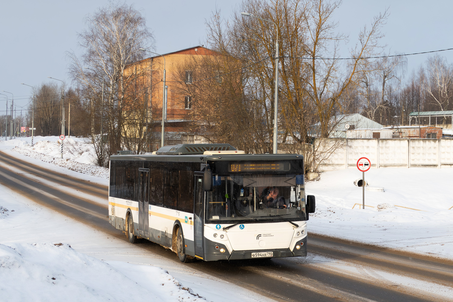 Московская область, ЛиАЗ-5292.65-03 № 073067