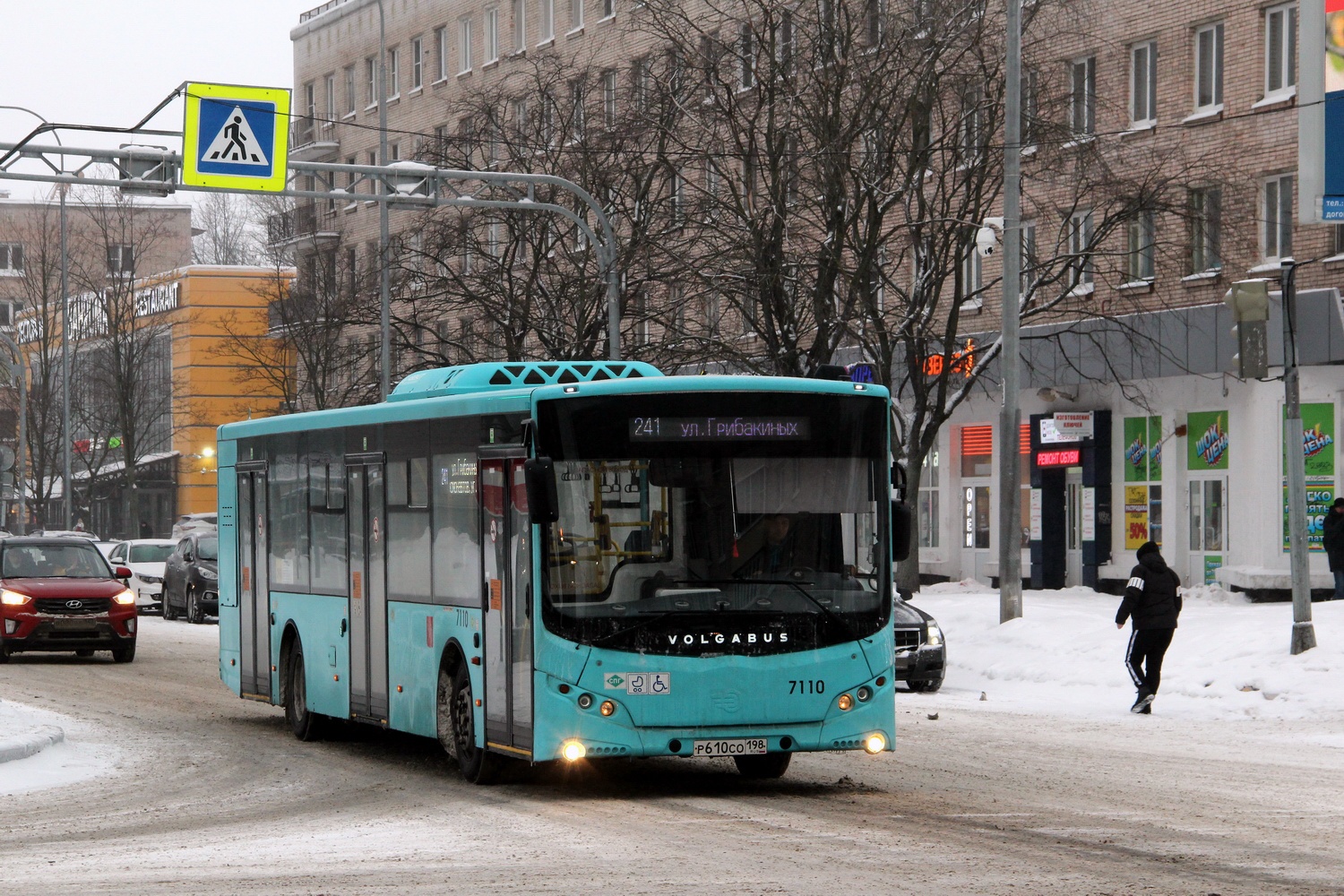 Санкт-Петербург, Volgabus-5270.G4 (LNG) № 7110