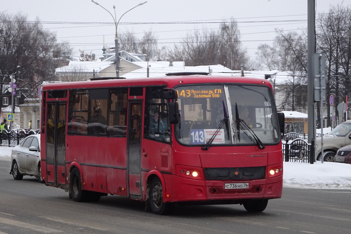 Ярославская область, ПАЗ-320414-04 "Вектор" (1-2) № С 736 НО 76