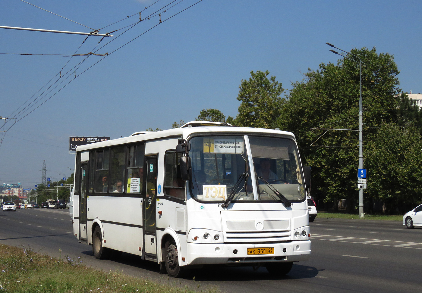Краснодарский край, ПАЗ-320412-10 № АК 351 23