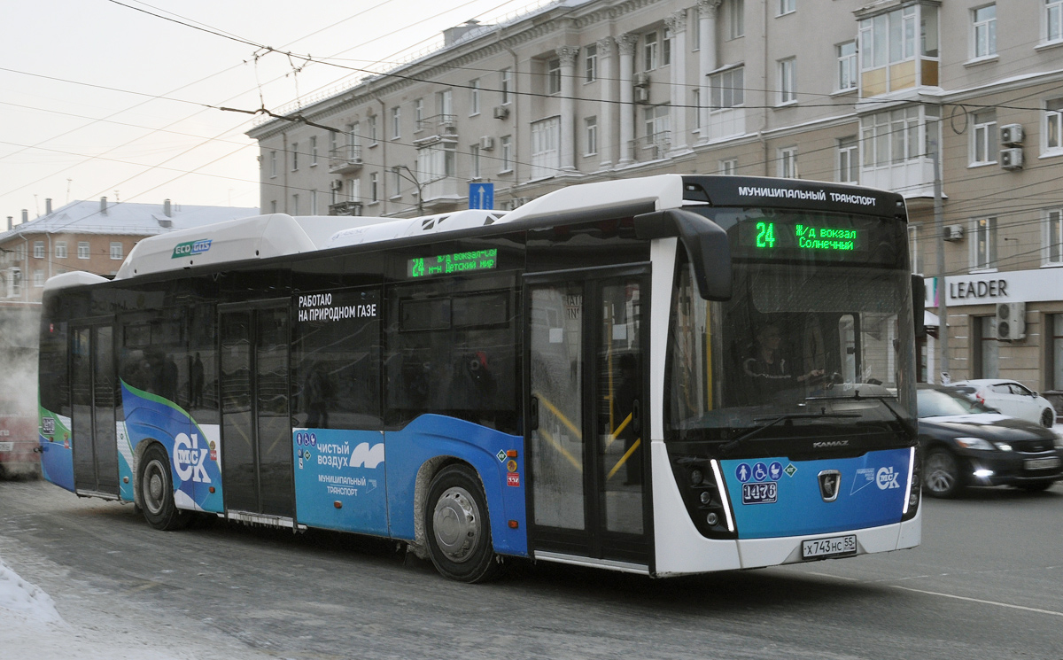 Омская область, НефАЗ-5299-40-57 (CNG) № 1476