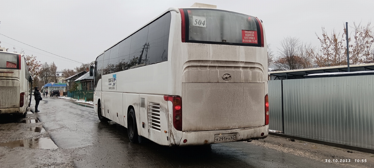 Рязанская область, Higer KLQ6129Q № К 291 РХ 62
