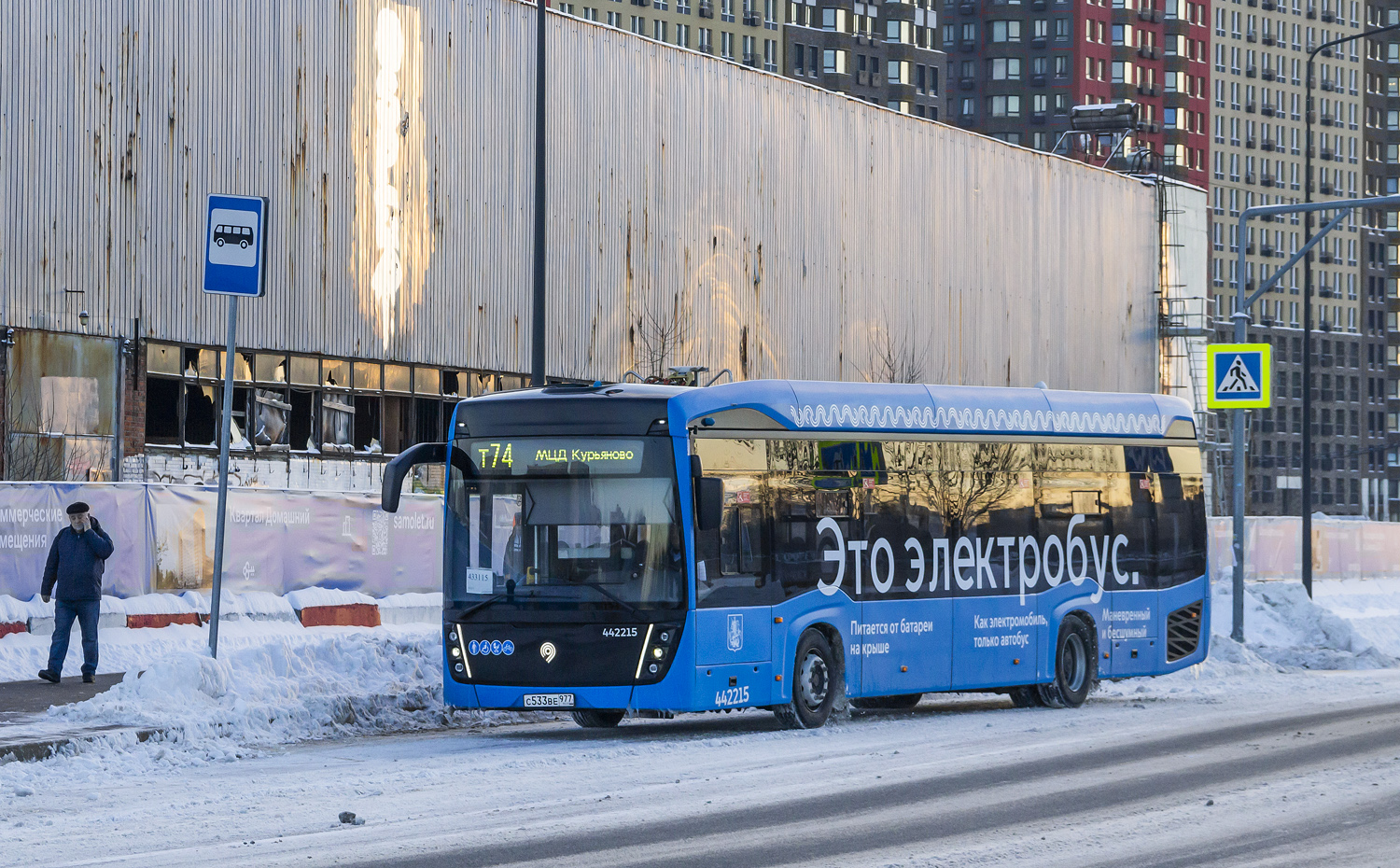 Москва, КАМАЗ-6282 № 442215