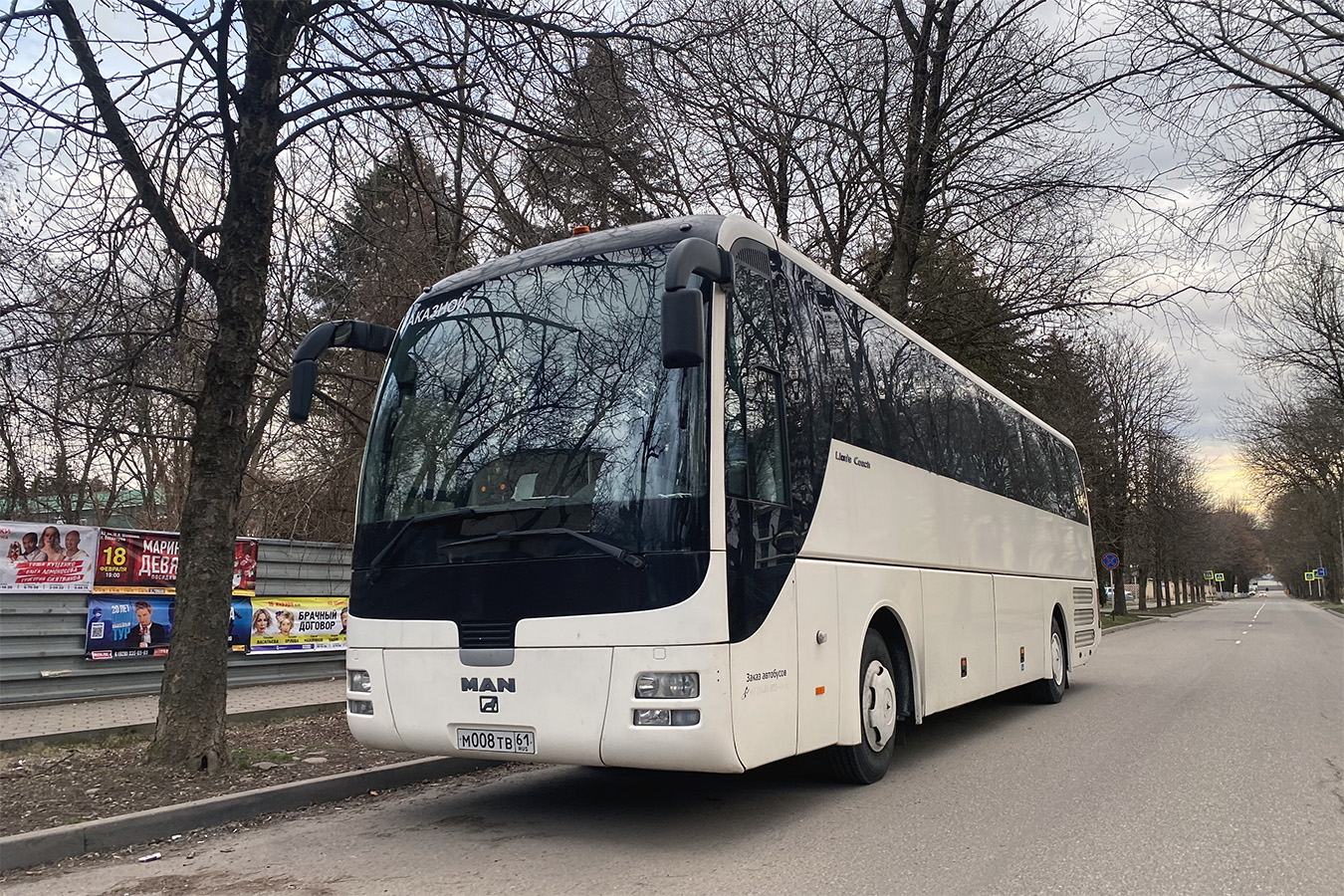 Ростовская область, MAN R07 Lion's Coach RHC404 № М 008 ТВ 61