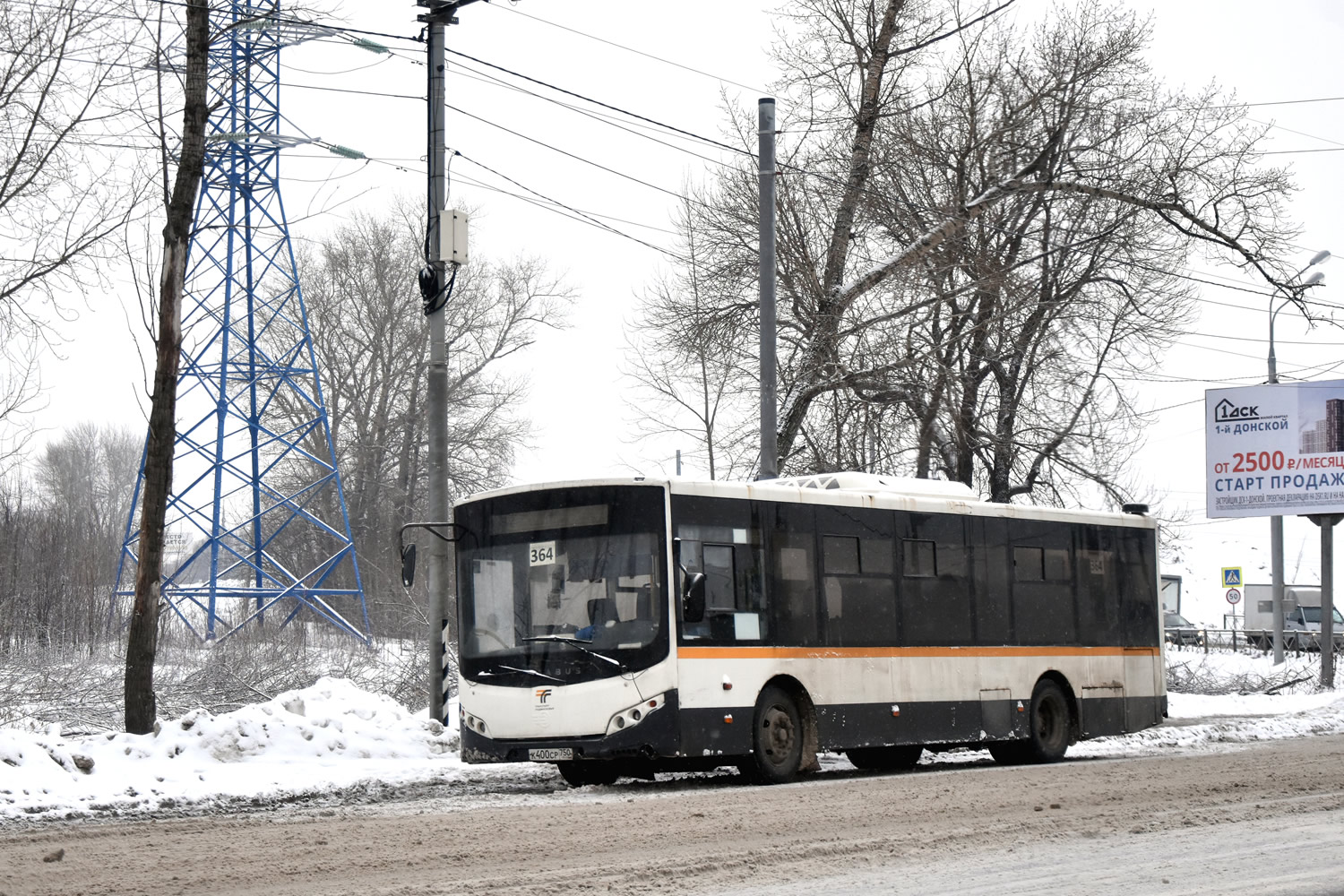 Московская область, Volgabus-5270.0H № К 400 СР 750