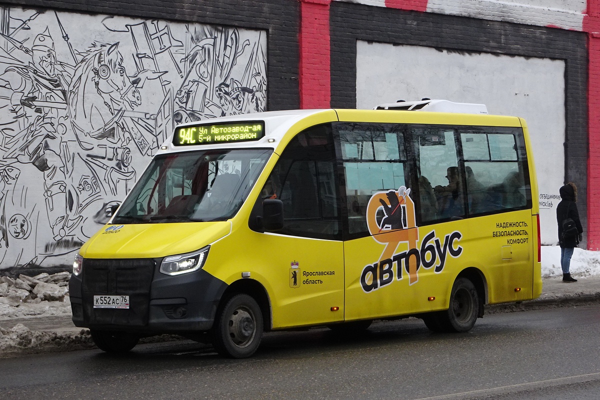 Ярославская область, ГАЗ-A68R52 City № 22820