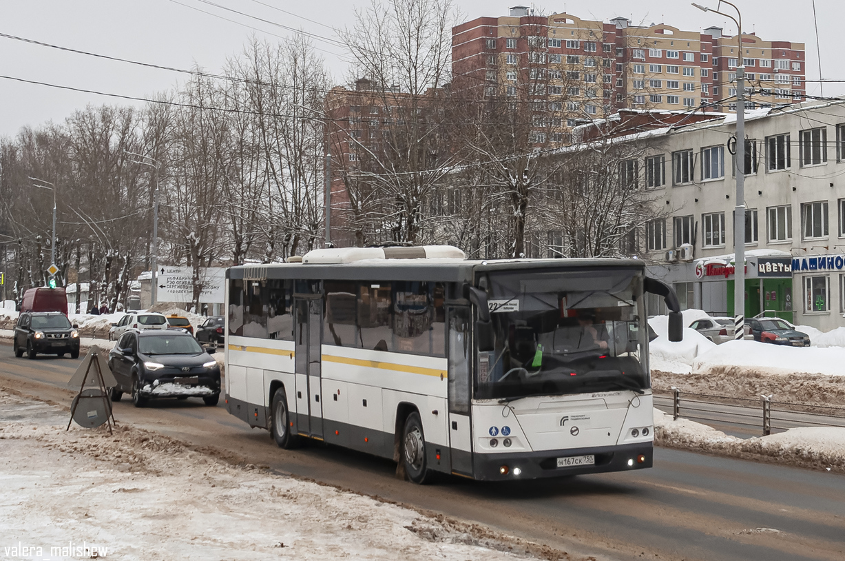 Московская область, ЛиАЗ-5250 № 107167