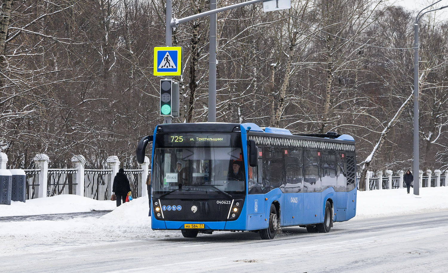 Москва, НефАЗ-5299-40-52 № 031421