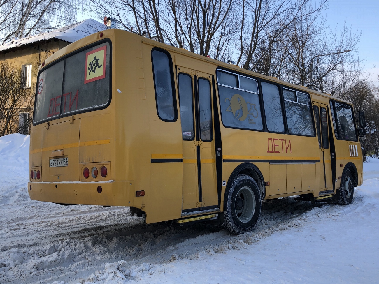 Кировская область, ПАЗ-423470-04 № В 721 ХК 43