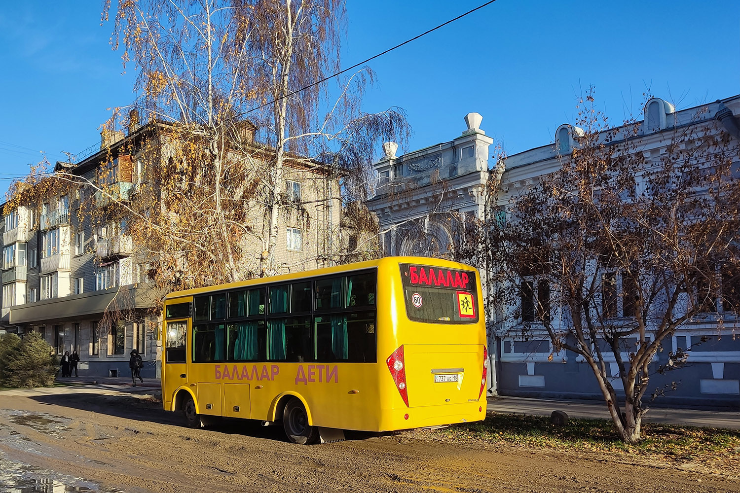 Абайская область, Dongfeng BWC6665GA5 (Qilu/СемАЗ) № 737 AG 18
