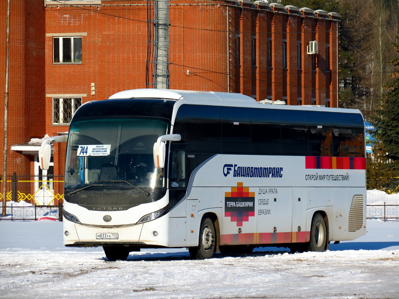 Башкортостан, Yutong C12PRO (ZK6128H) № 0705
