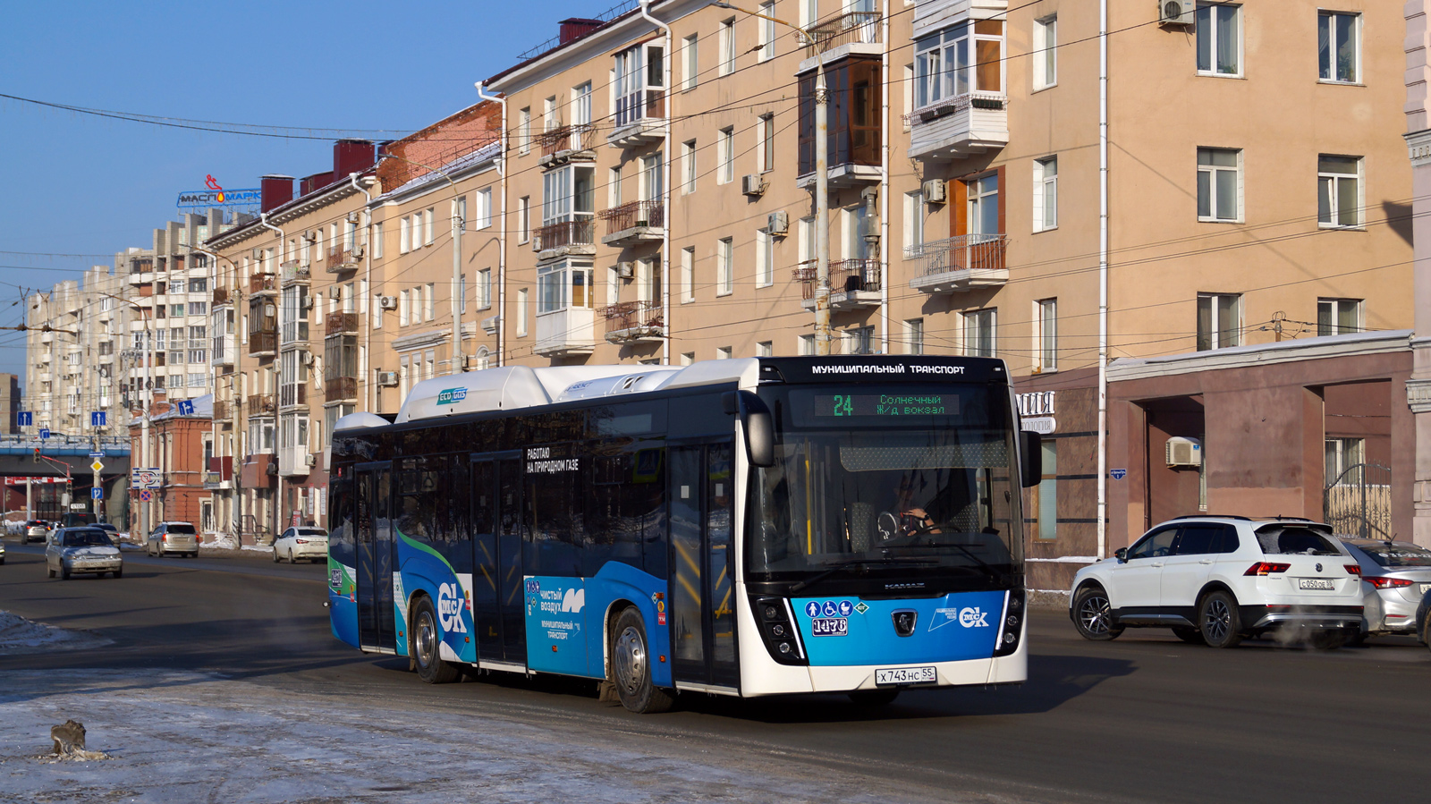 Омская область, НефАЗ-5299-40-57 (CNG) № 1476
