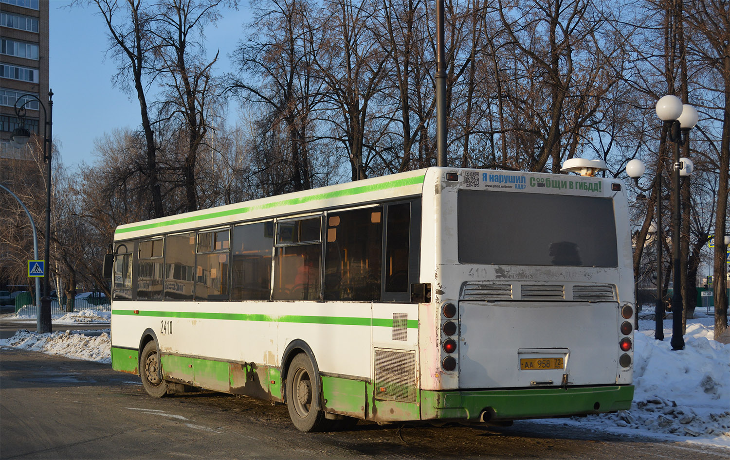 Тюменская область, ЛиАЗ-5293.53 № 2410