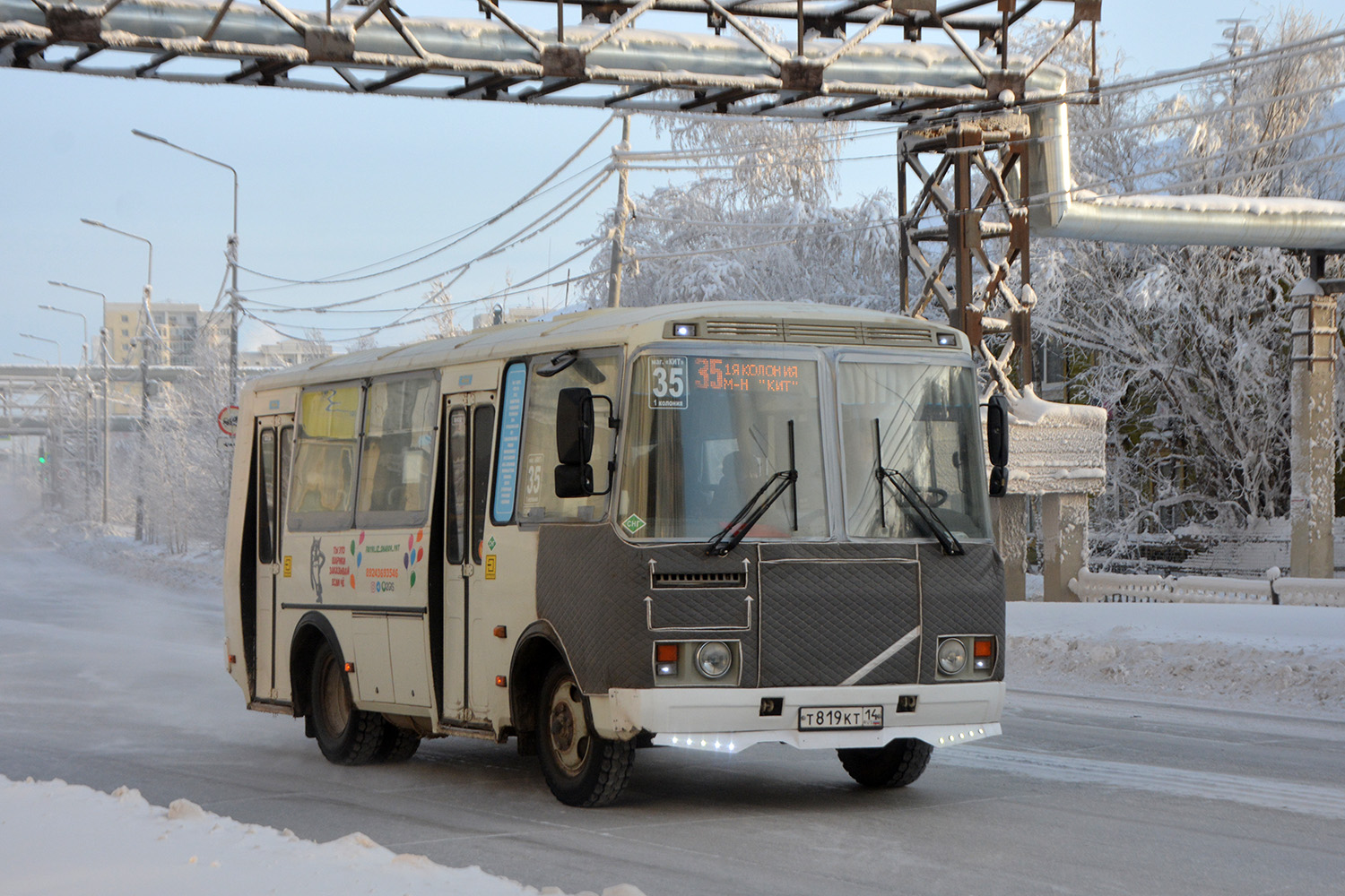 Саха (Якутия), ПАЗ-32054 № Т 819 КТ 14