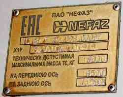 272 КБ