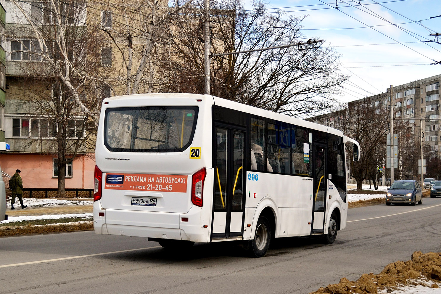 Ставропольский край, ПАЗ-320435-04 "Vector Next" № М 990 ОА 126