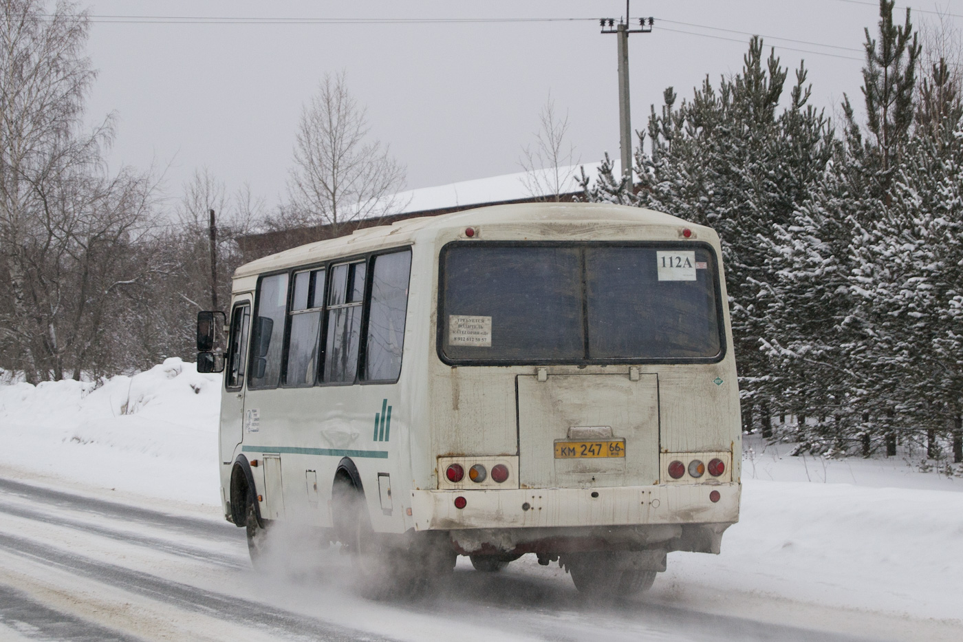 Свердловская область, ПАЗ-320530-12 № КМ 247 66