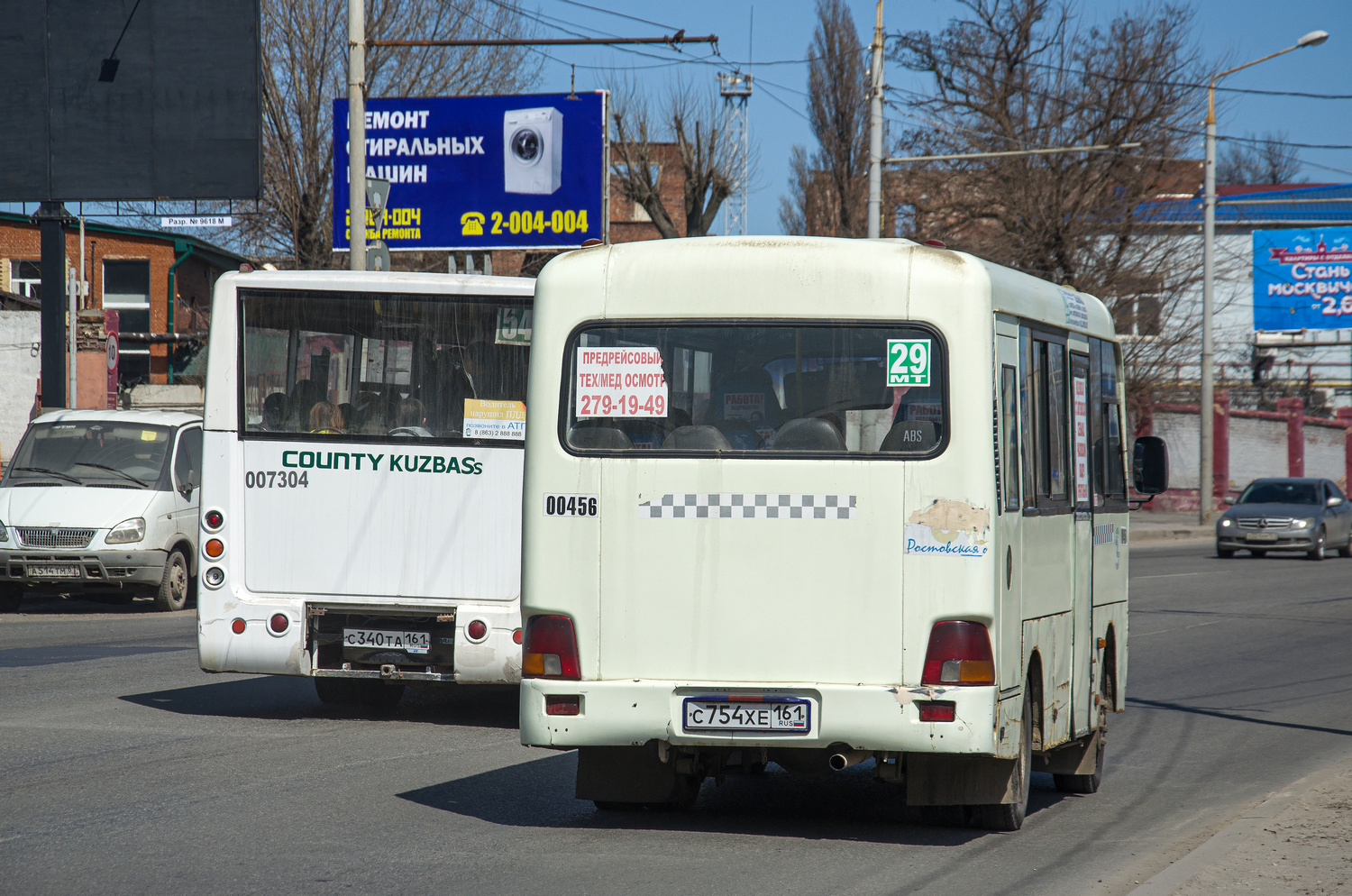 Ростовская область, Hyundai County SWB C08 (РЗГА) № 00456