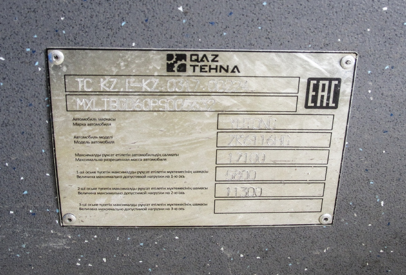 Карагандинская область, Yutong ZK6116HG (QazTehna) № Y1-7012