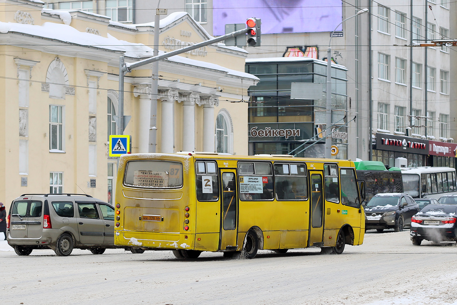 Свердловская область, Ataman A09306 № КК 779 66