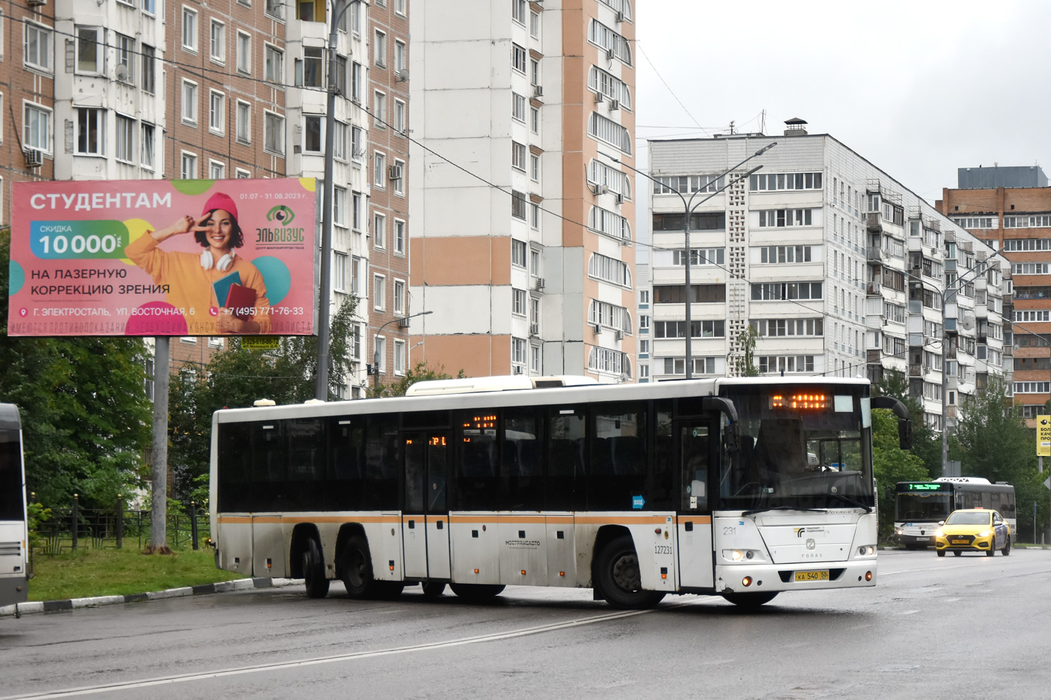 Московская область, ГолАЗ-622810-11 № 127231